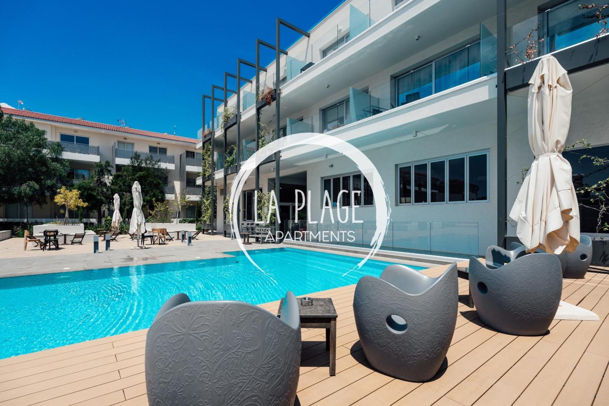 ♥ Sunny&Cozy Family Apartment ★ Walk To The Beach☼ Paralimni Exteriör bild